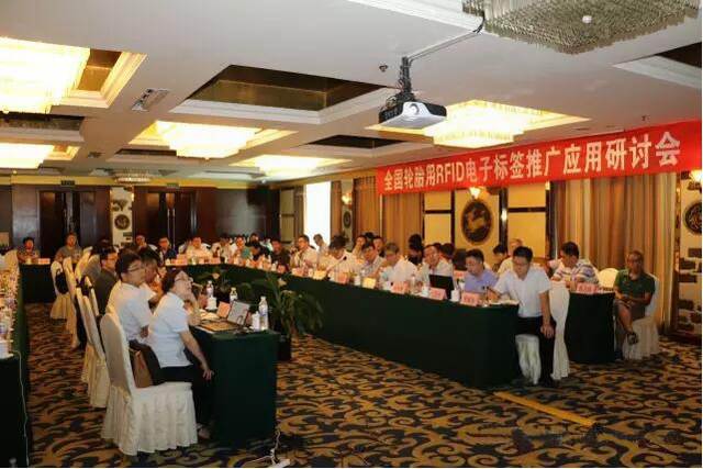 中国电子信息技术协会útil电子信息技术协会neumáticos