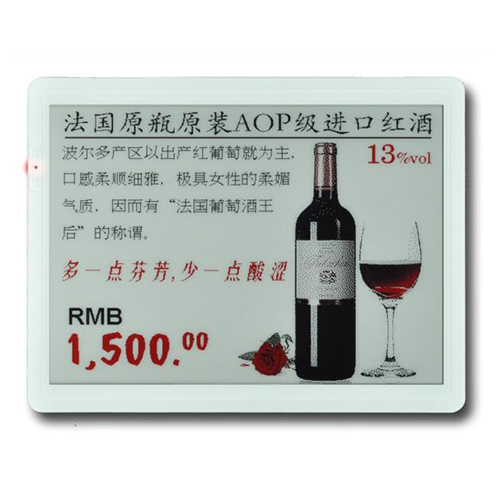 12,5茶匙三色température ambiante étiquettes de prix personnalisées