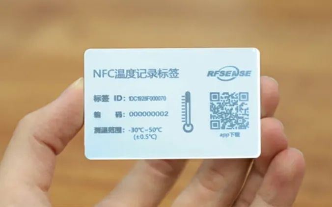 标签yang direkomendasikan |标签catatan suhu NFC