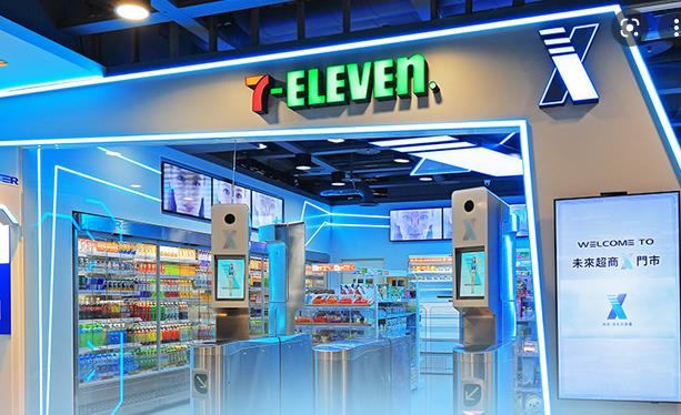 7-Eleven testuje niezajajty system kasowy w USA za pomocą RFID无现金