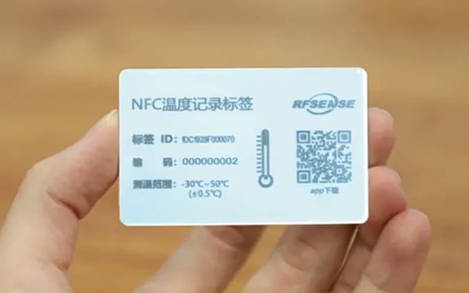 标签建议为| NFC温度记录标签