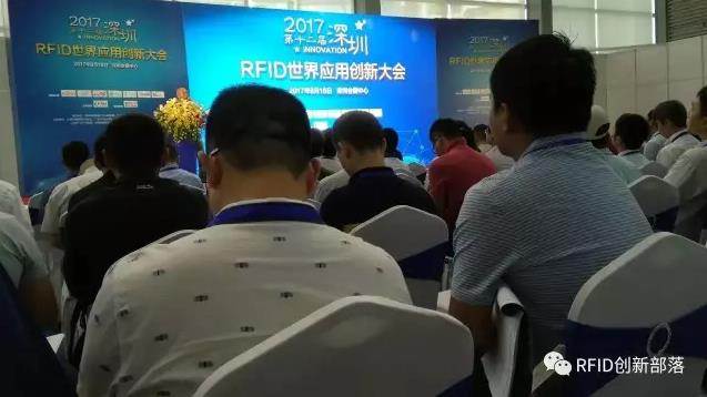 智能RFID零售