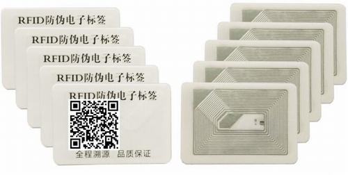 RFID HF防篡改患者病例可追溯性药品标签贴纸。jpg