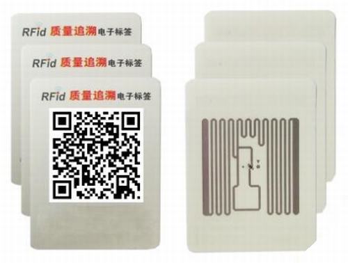 UHF Disposable self adhesive passive label for medicine box.jpg