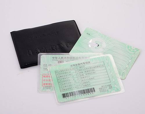 NFC tag driver license ticket printable anti-counterfeiting tag double sided PET overlay.jpg