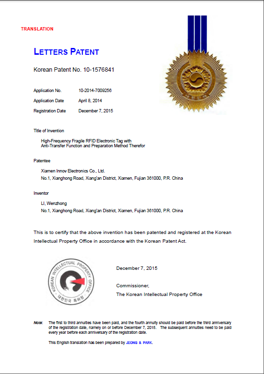 XMINNOV- Obtain a Korea Invention Patent of High-Frequency Fragile RFID Electronic Tag