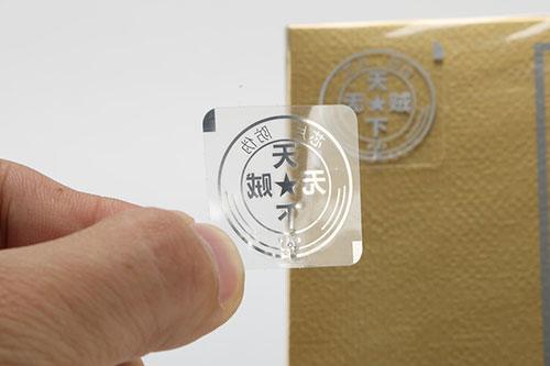 RFID UHF tamper proof VOID Sticker