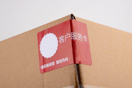 Self adhesive tamper proof RFID consumables label sticker