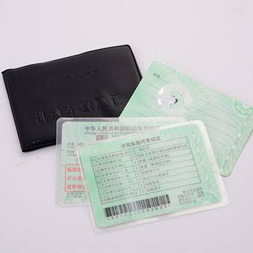 NFC司机执照标签打印anti-counterfeiting tag License Ticket