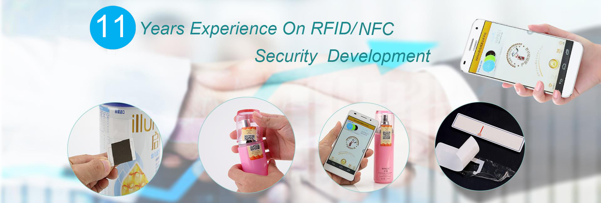 NFC手机选项卡——品牌Protection