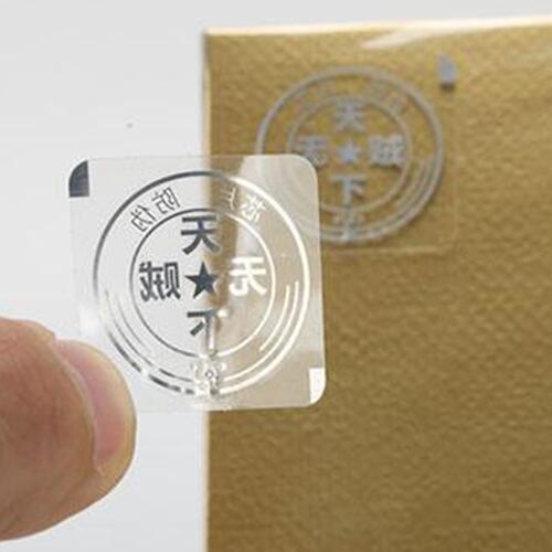 超高频RFID篡改明显RFID密封标签